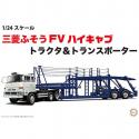 Fujimi 012018 TR-1 Mitsubishi Fuso FV