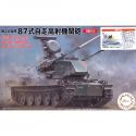 Fujimi 723495 JGSDF Type 87 Gun x 2