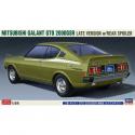 Hasegawa 20554 Mitsubishi Galant GTO 2000GSR